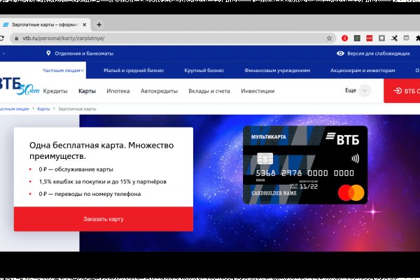 Кракен даркнет отзывы