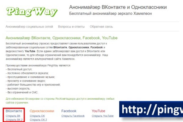 Через какой браузер заходить на кракен