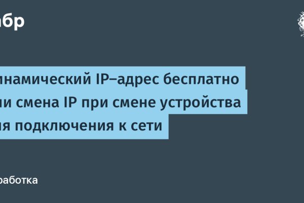 Что такое кракен в интернете