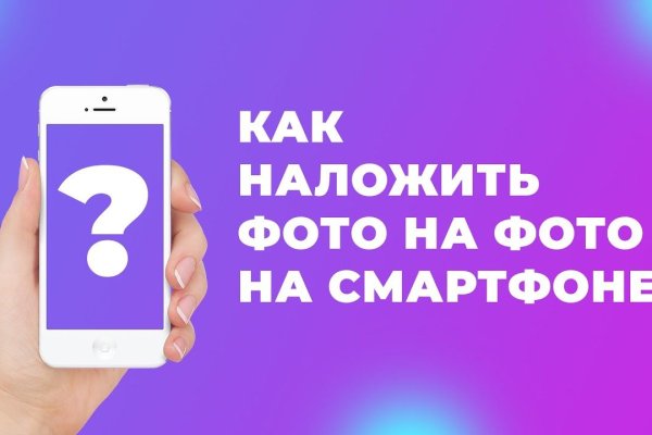 Что такое кракен маркетплейс