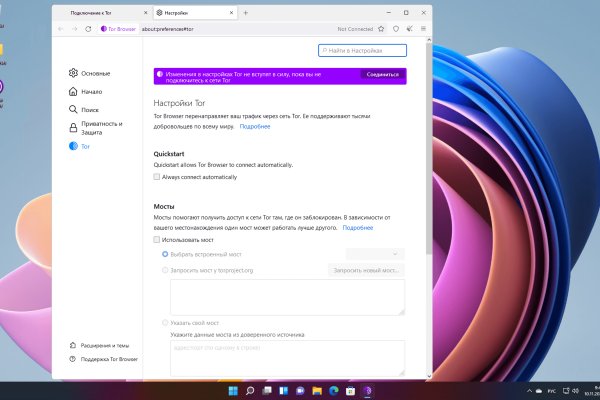 Кракен торговая kr2web in