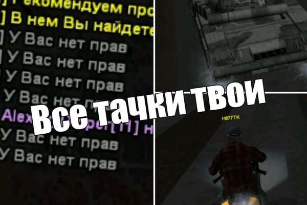 Кракен krakens13 at