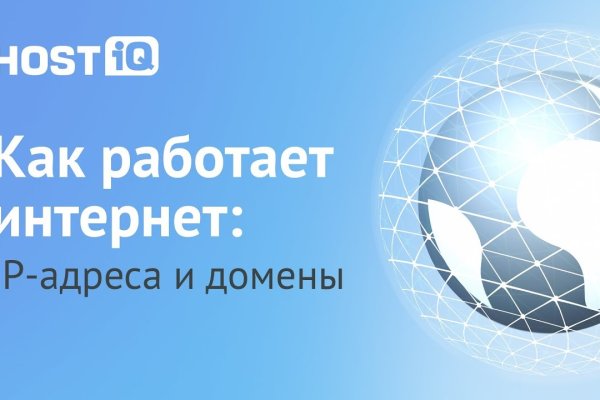 Кракен 2krnk