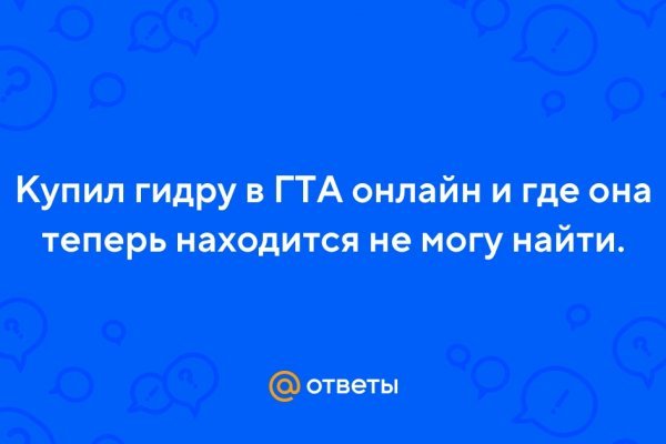 Почему не получается зайти на кракен