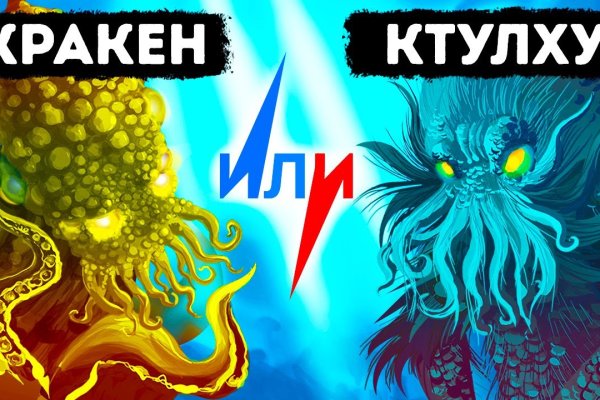 Kraken 5at