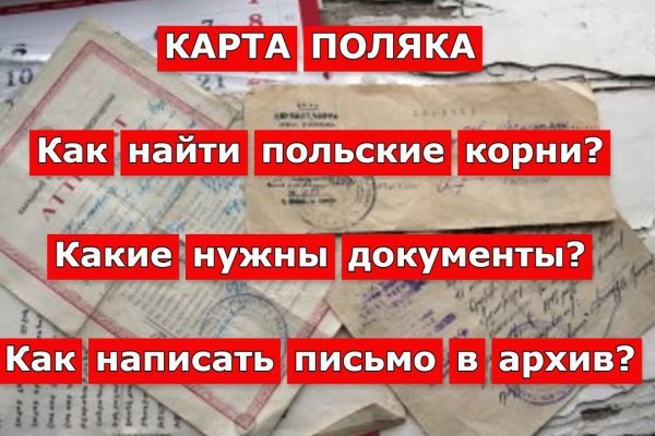 Кракен не работает сегодня