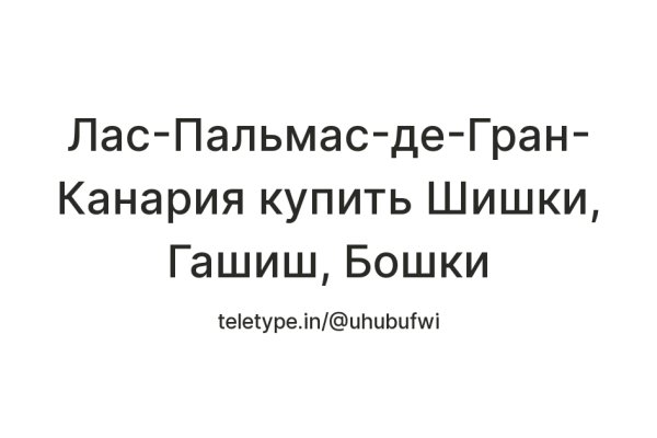 Что с кракеном сегодня сайт