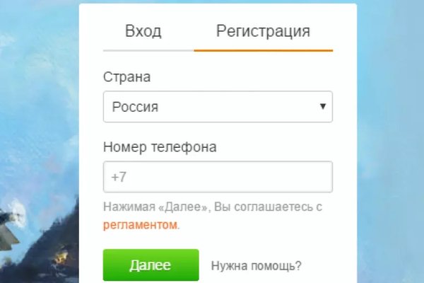 Ссылка на сайт гидра в тор браузере