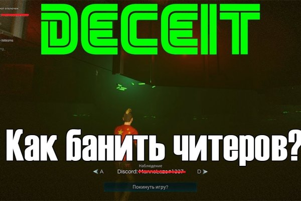Кракен маркет даркнет слушать